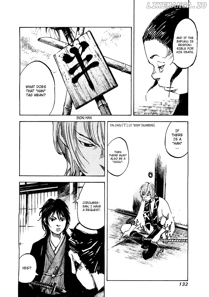 Sidooh - Manga Chapter 90 - page 11
