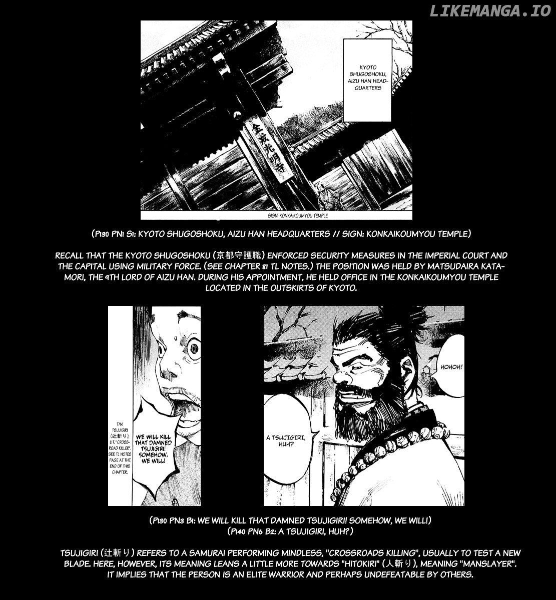 Sidooh - Manga Chapter 90 - page 22
