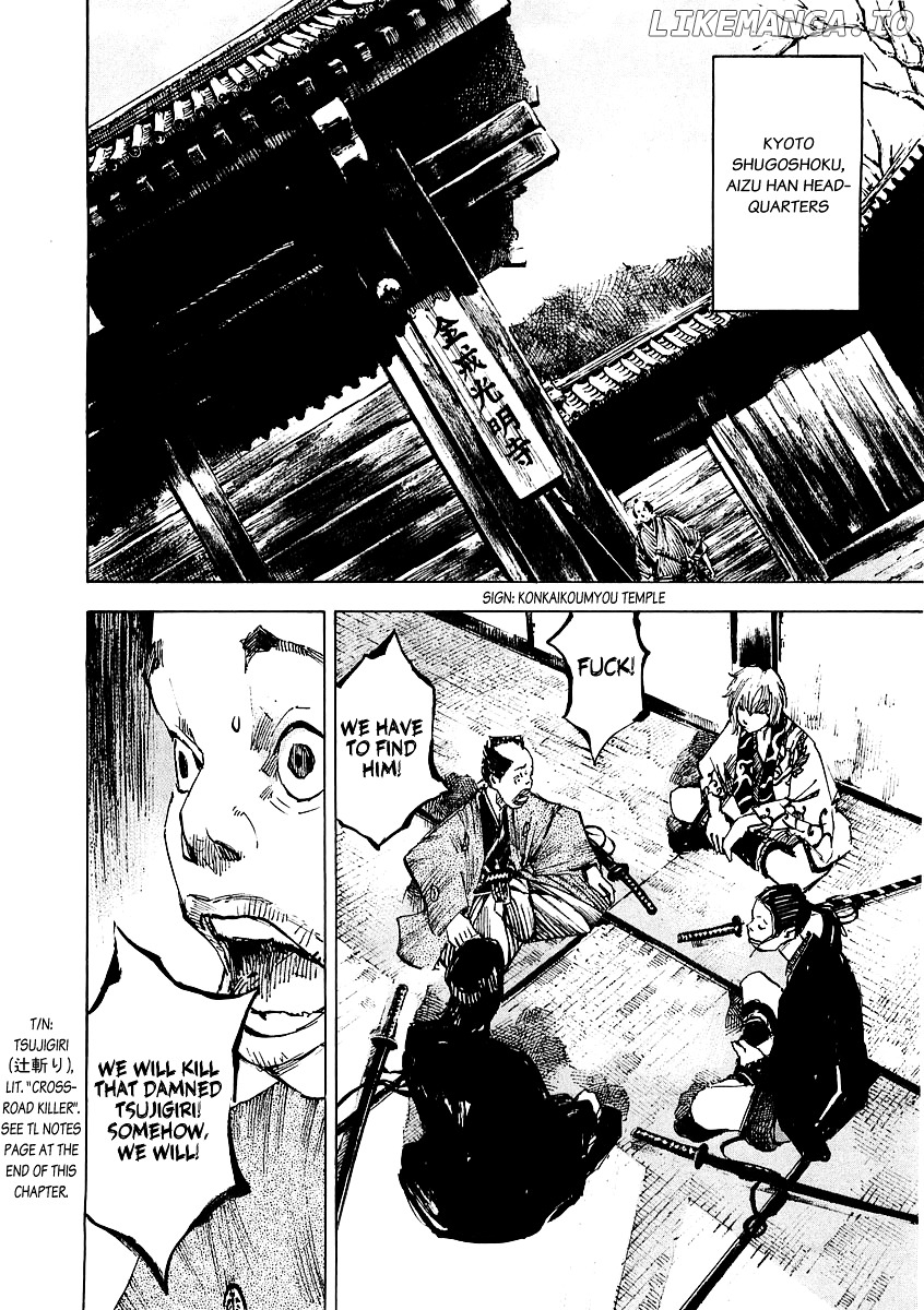 Sidooh - Manga Chapter 90 - page 9