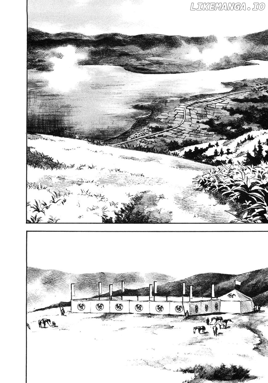 Sidooh - Manga Chapter 166 - page 8