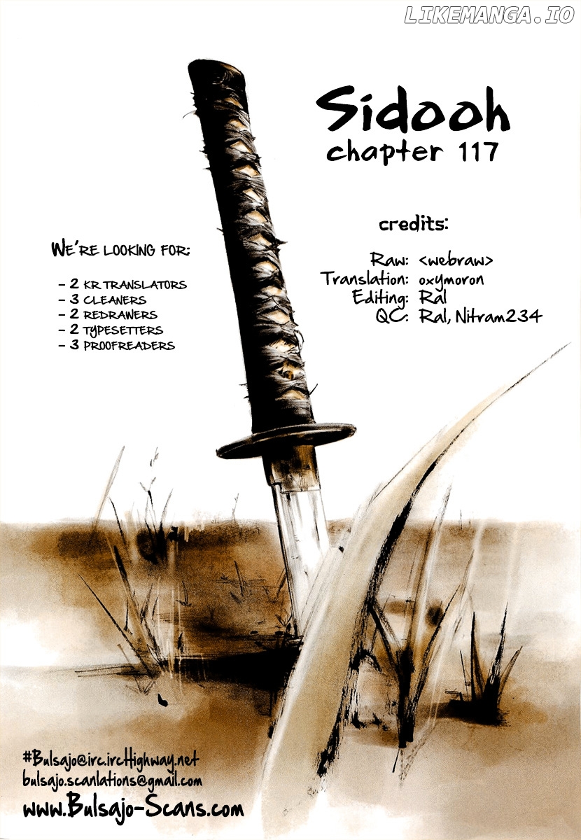 Sidooh - Manga Chapter 117 - page 1