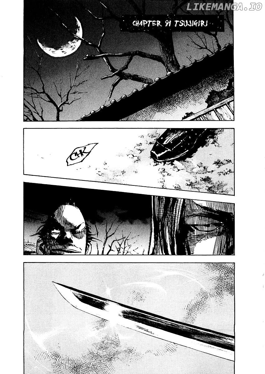 Sidooh - Manga Chapter 91 - page 2