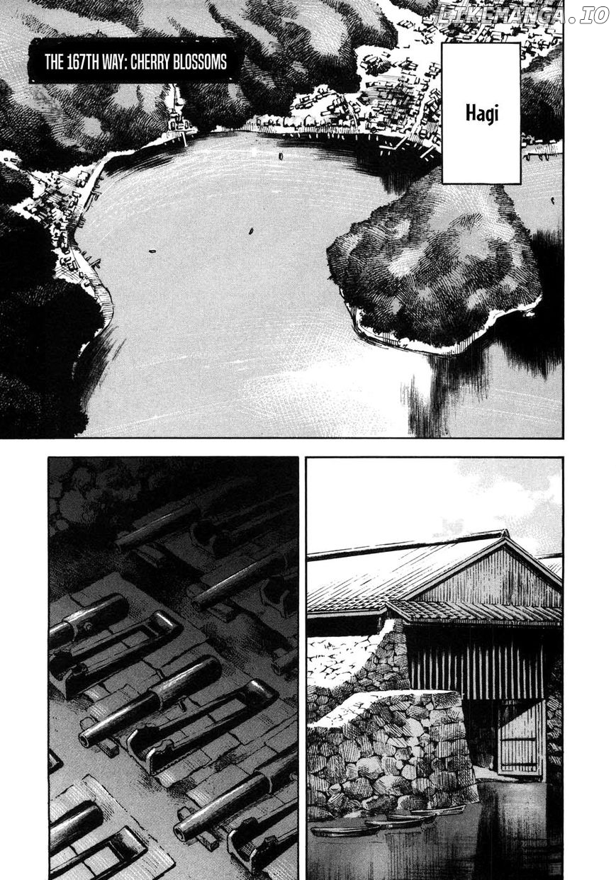 Sidooh - Manga Chapter 167 - page 1