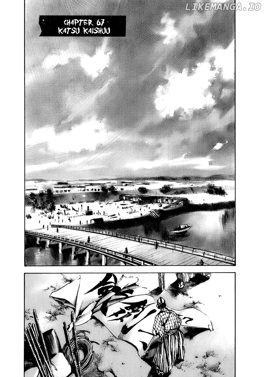 Sidooh - Manga Chapter 67 - page 2