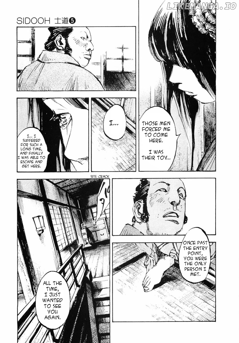 Sidooh - Manga Chapter 42 - page 3