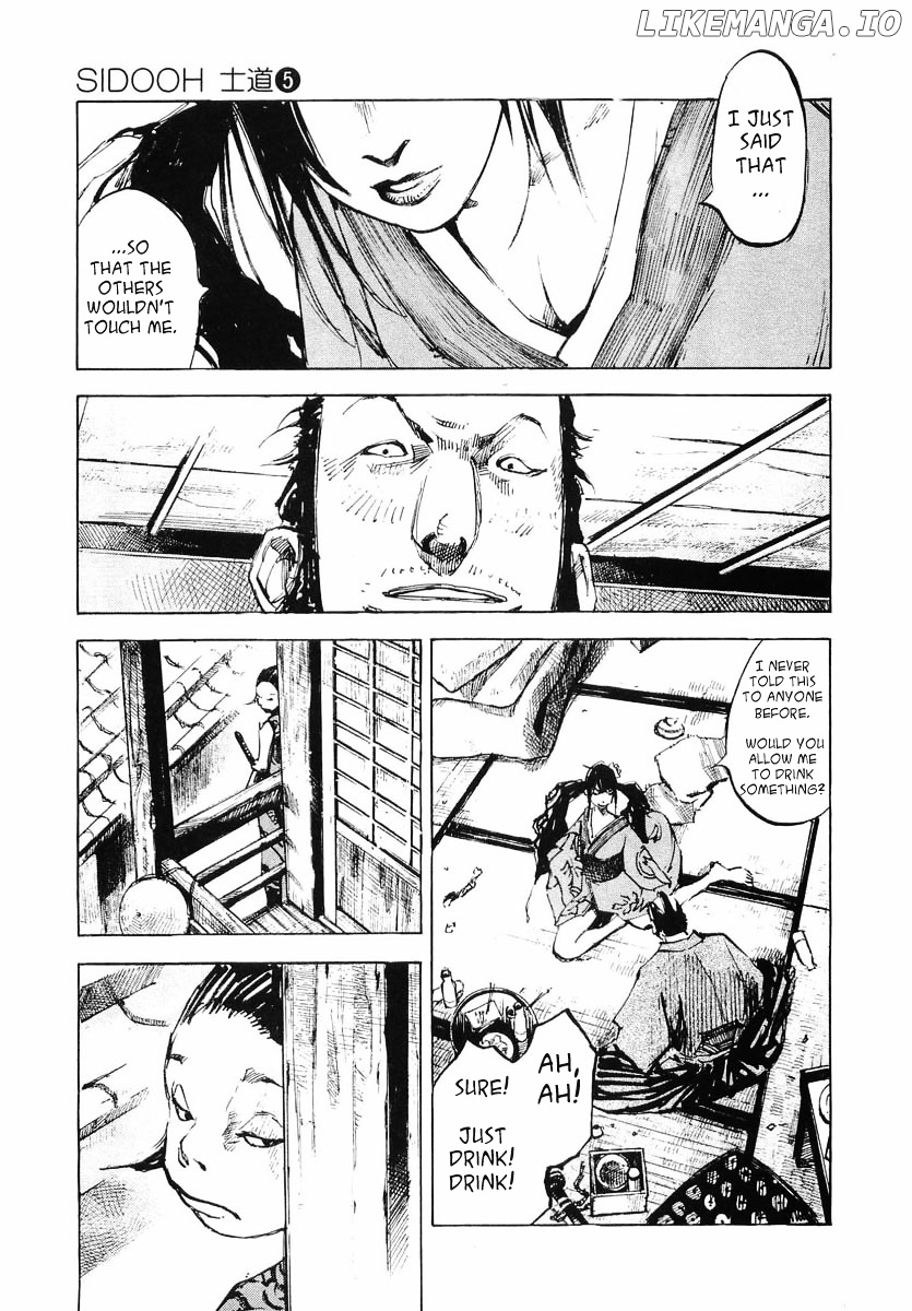 Sidooh - Manga Chapter 42 - page 5