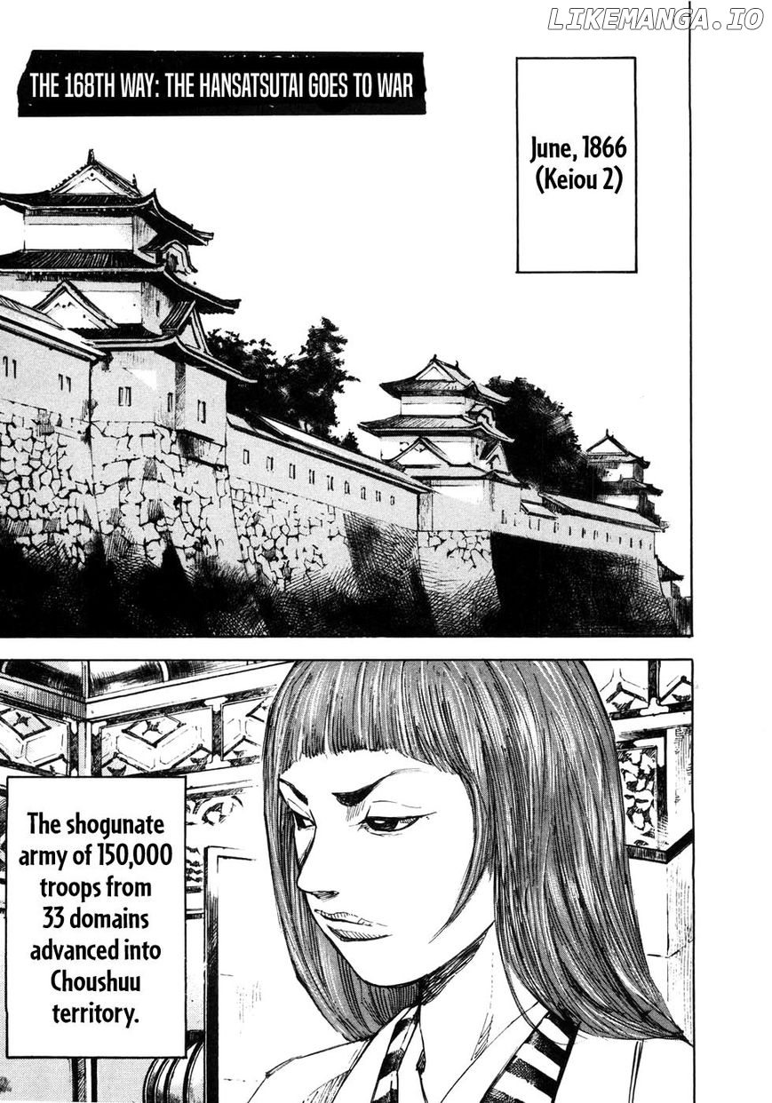 Sidooh - Manga Chapter 168 - page 1
