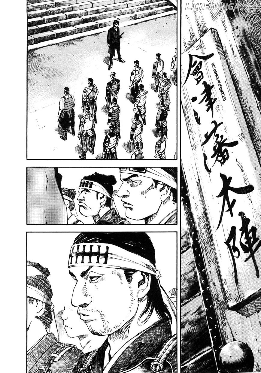 Sidooh - Manga Chapter 168 - page 3