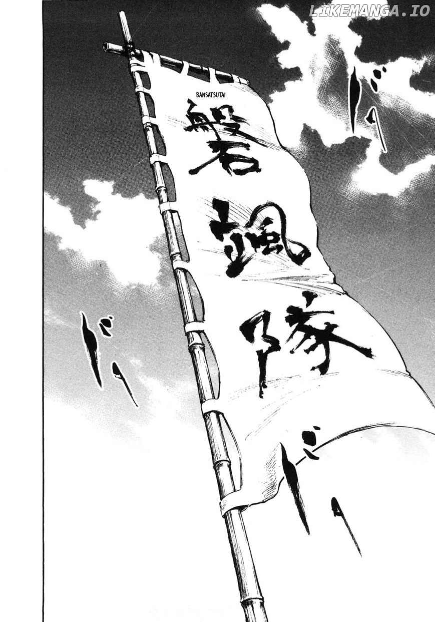 Sidooh - Manga Chapter 168 - page 7