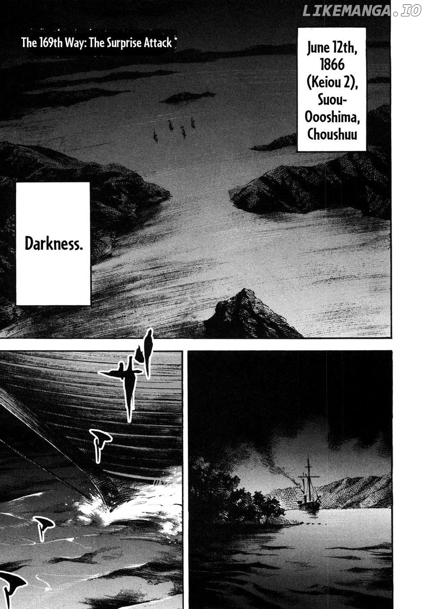 Sidooh - Manga Chapter 169 - page 1