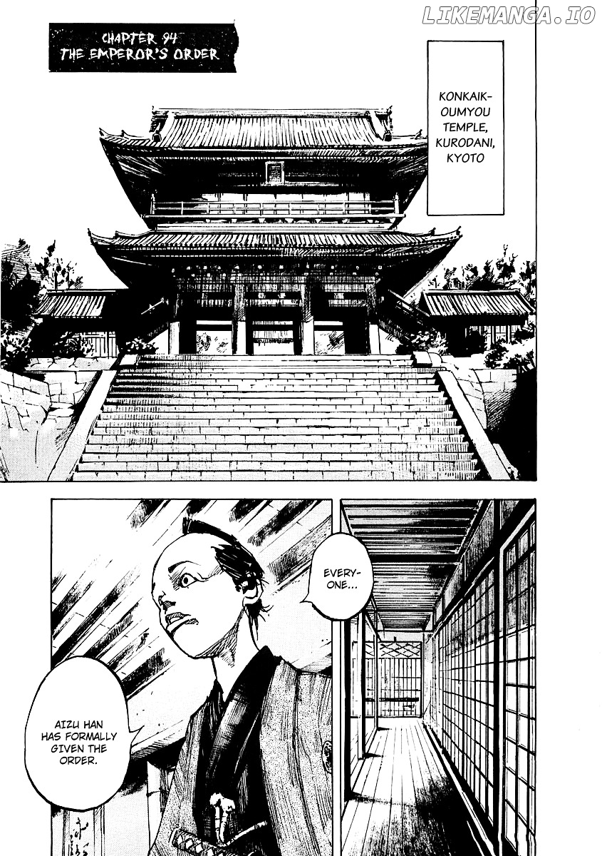 Sidooh - Manga Chapter 94 - page 2