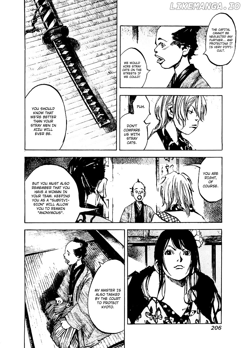 Sidooh - Manga Chapter 94 - page 5