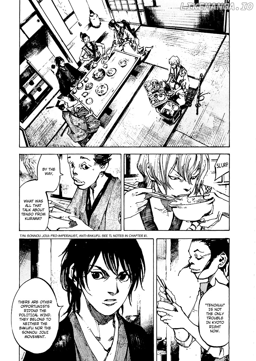 Sidooh - Manga Chapter 94 - page 9