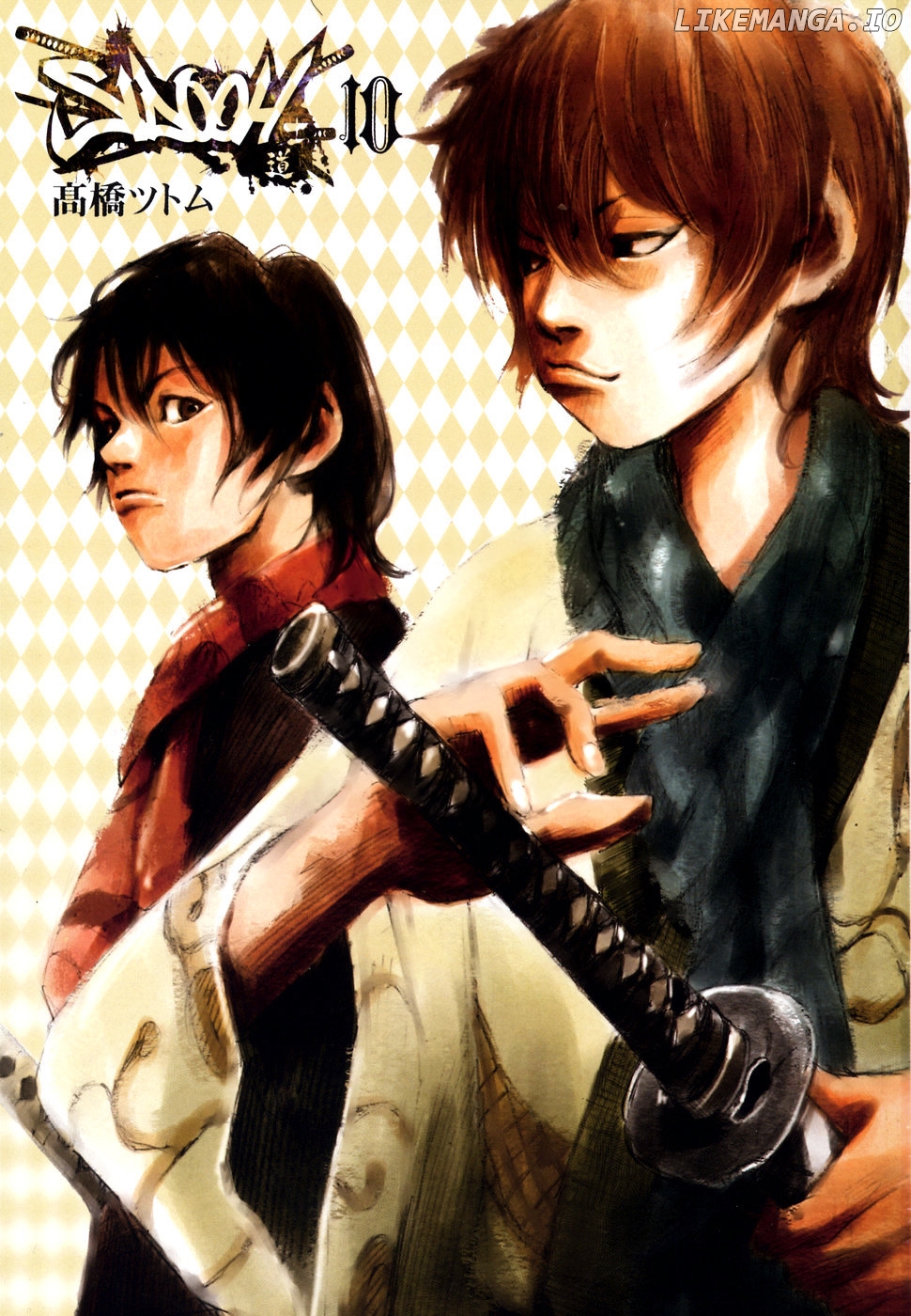 Sidooh - Manga Chapter 95 - page 3