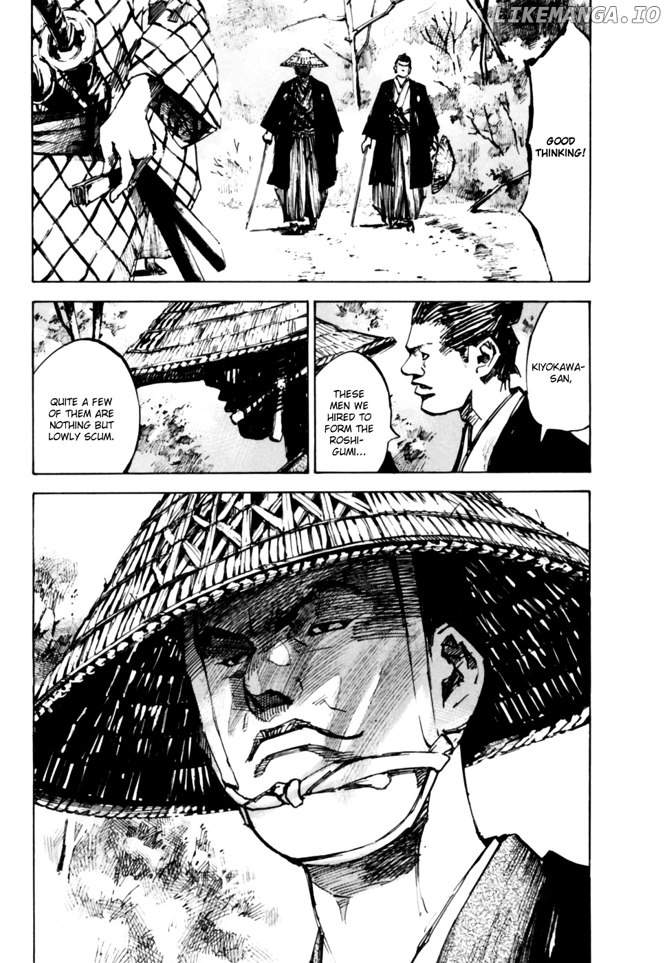 Sidooh - Manga Chapter 95 - page 7