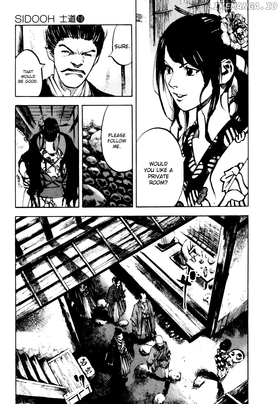 Sidooh - Manga Chapter 97 - page 4