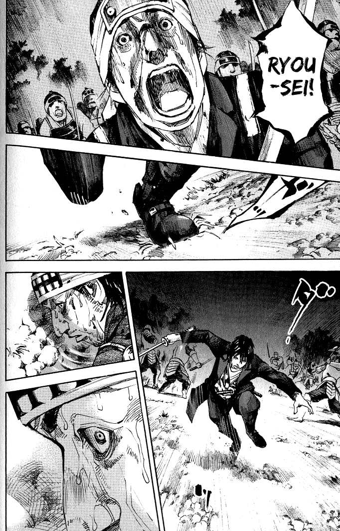 Sidooh - Manga Chapter 175 - page 3