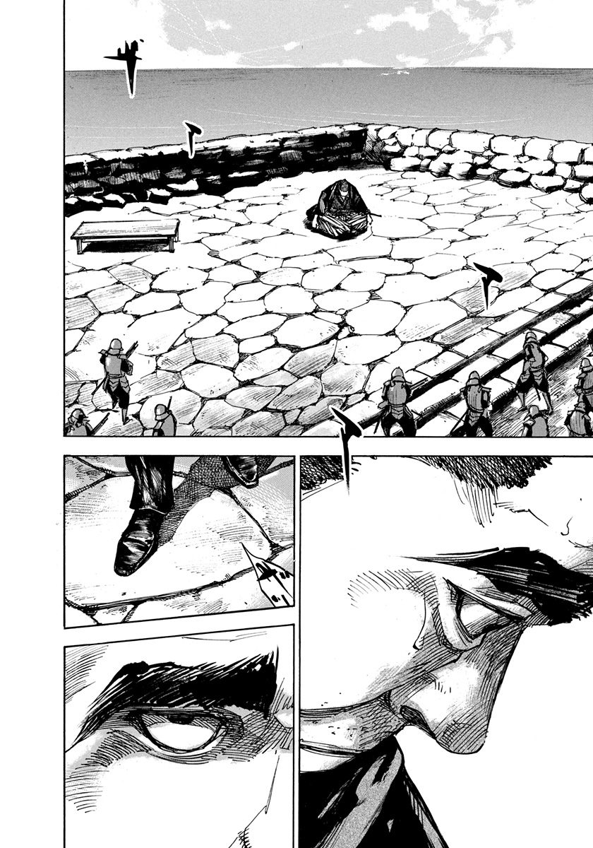 Sidooh - Manga Chapter 220 - page 4