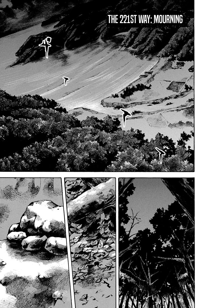 Sidooh - Manga Chapter 221 - page 1