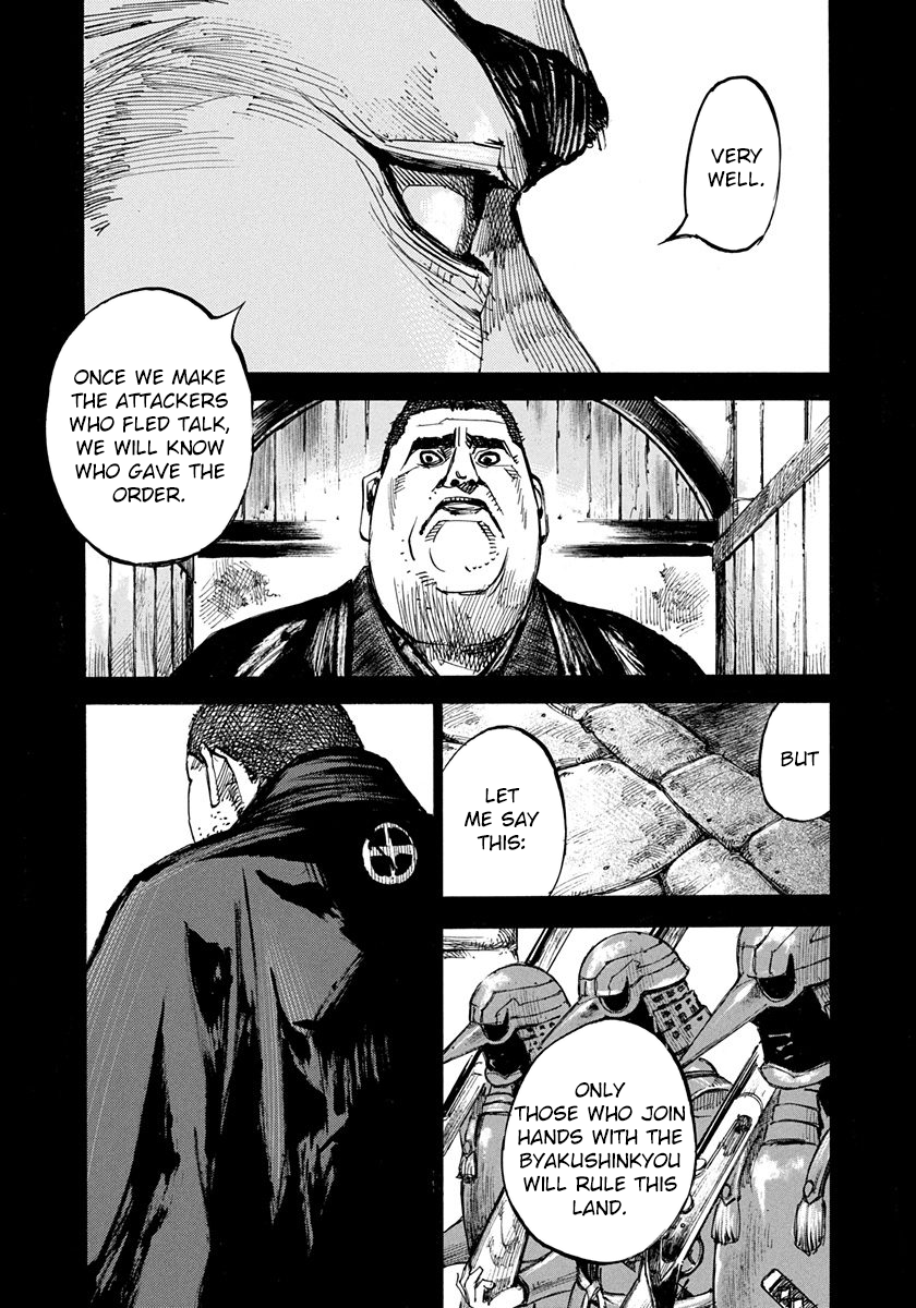 Sidooh - Manga Chapter 221 - page 13