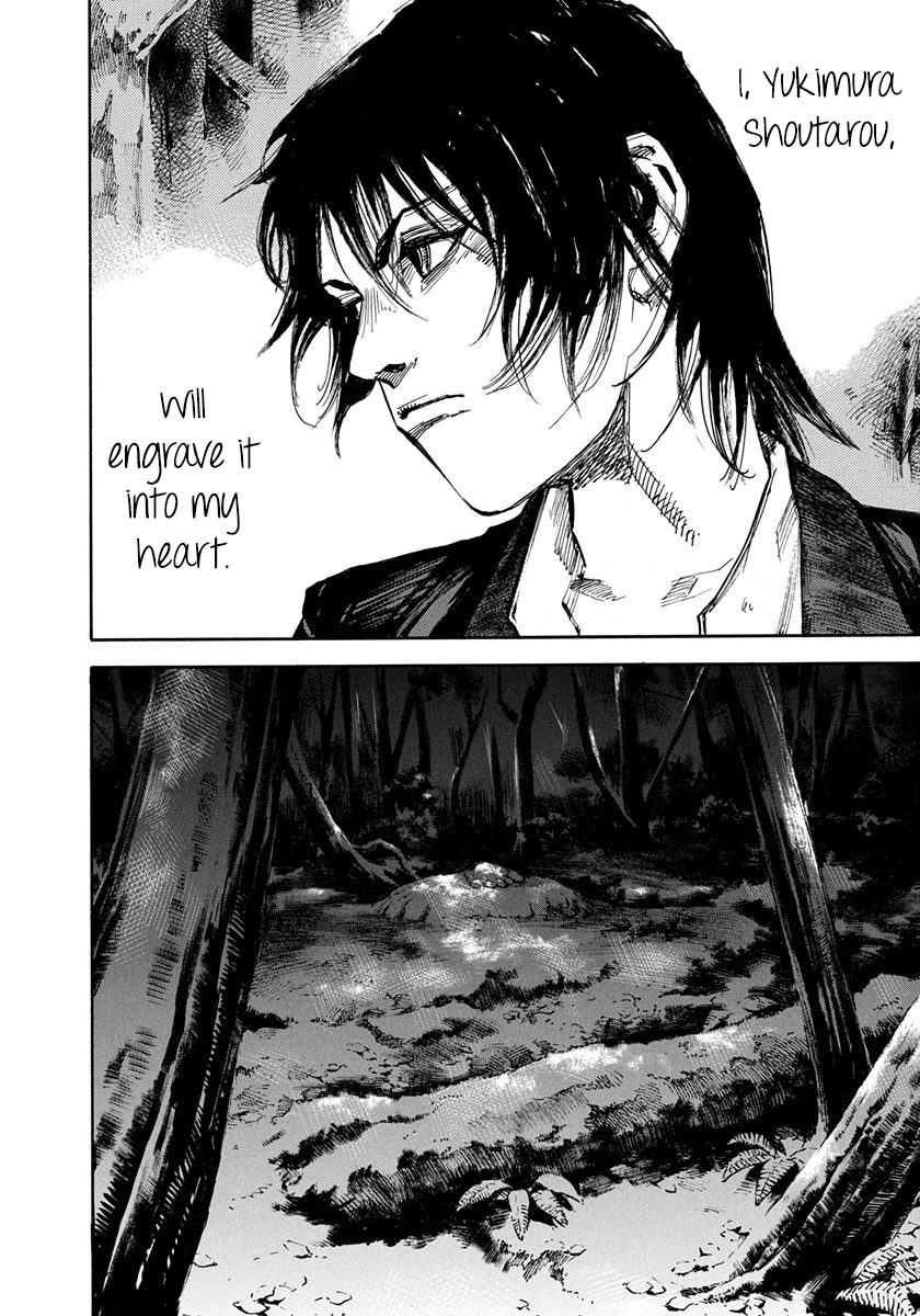 Sidooh - Manga Chapter 221 - page 6