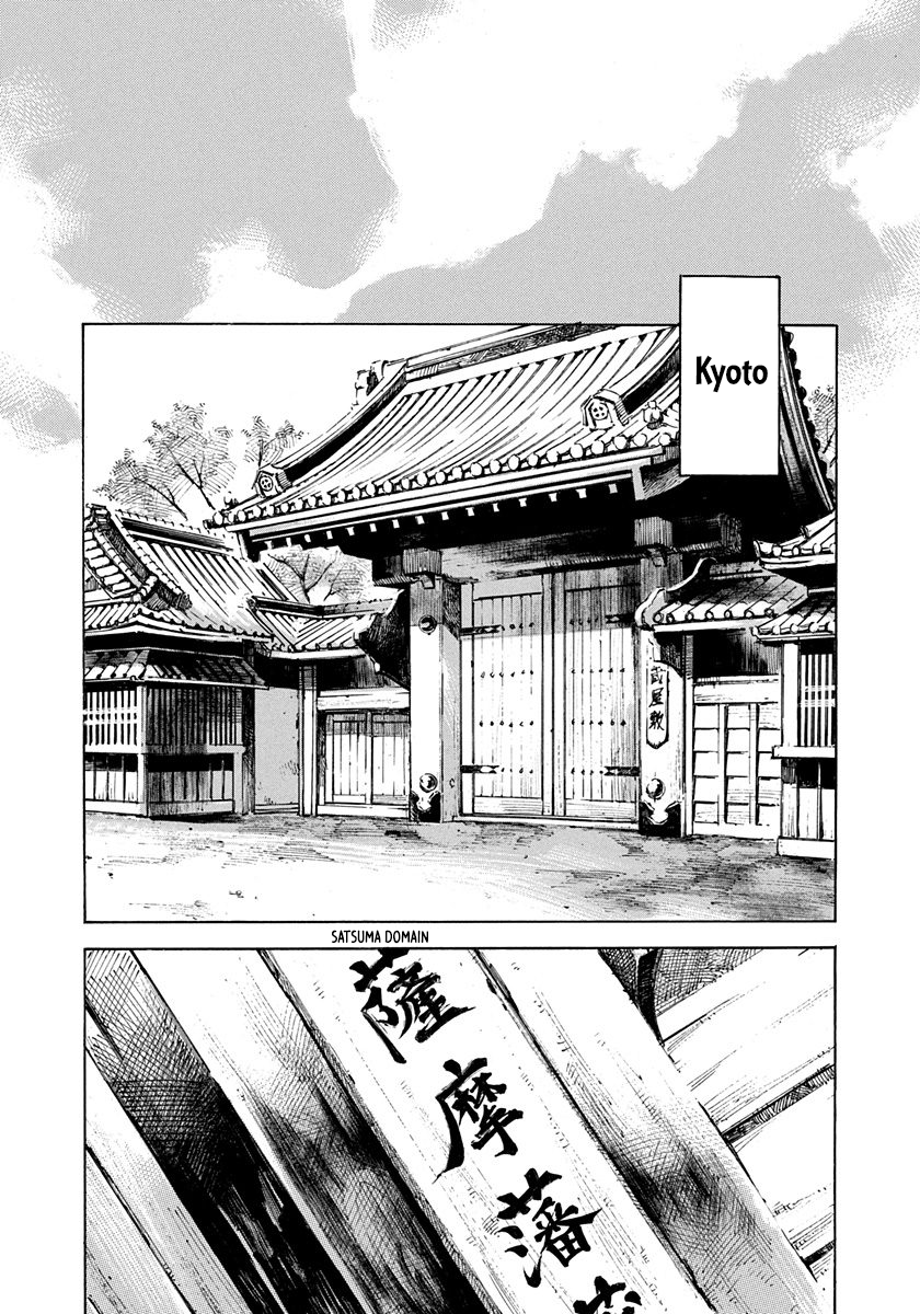 Sidooh - Manga Chapter 221 - page 7