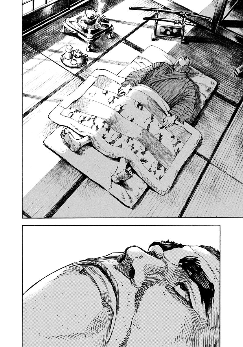 Sidooh - Manga Chapter 221 - page 8