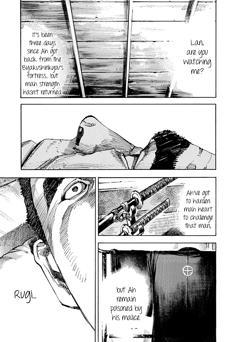 Sidooh - Manga Chapter 221 - page 9