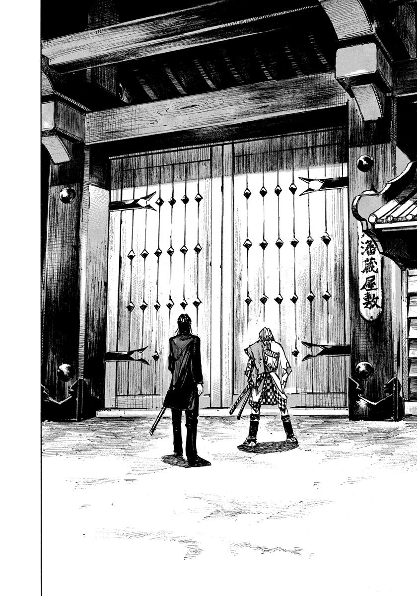 Sidooh - Manga Chapter 222 - page 2