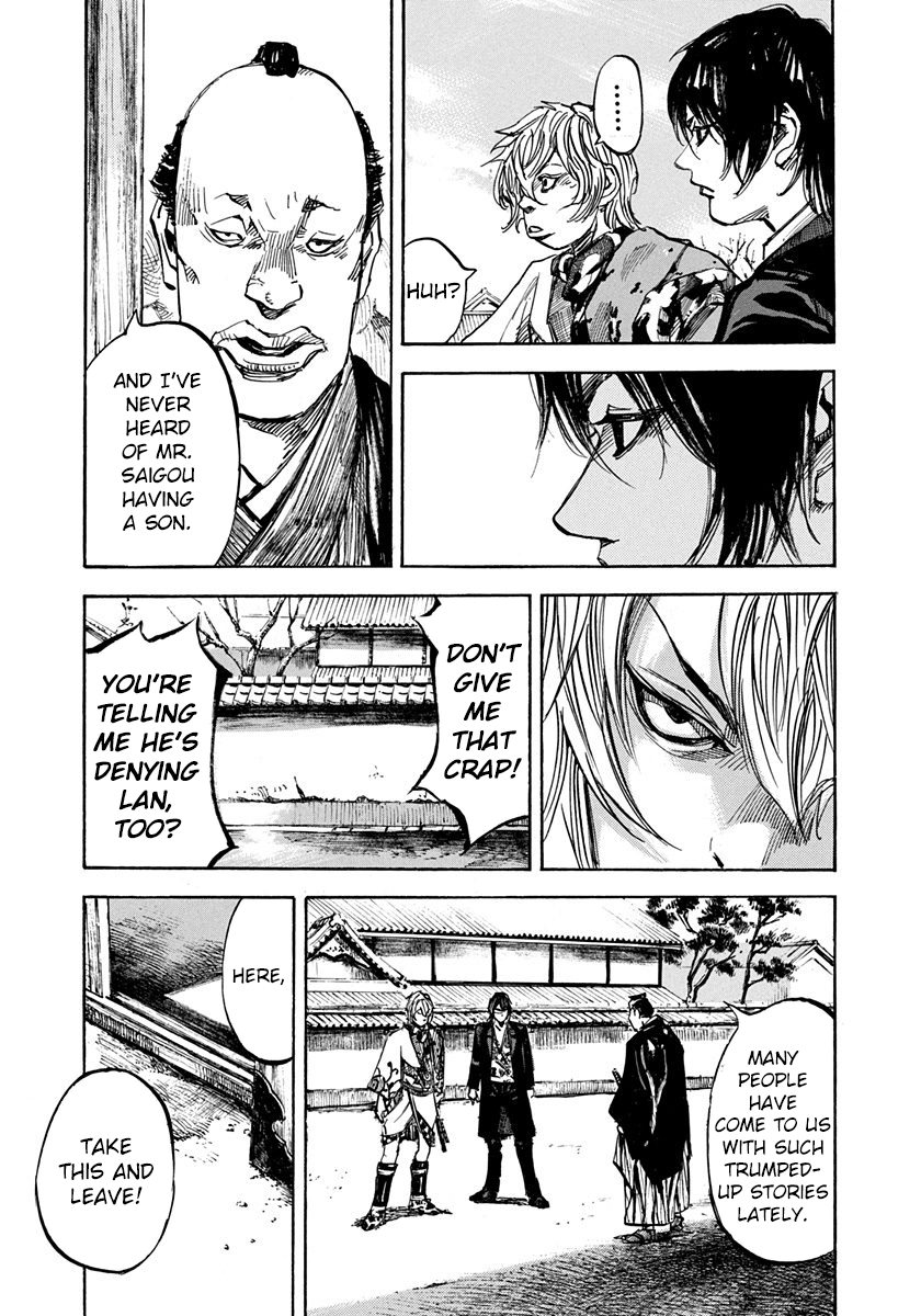 Sidooh - Manga Chapter 222 - page 7
