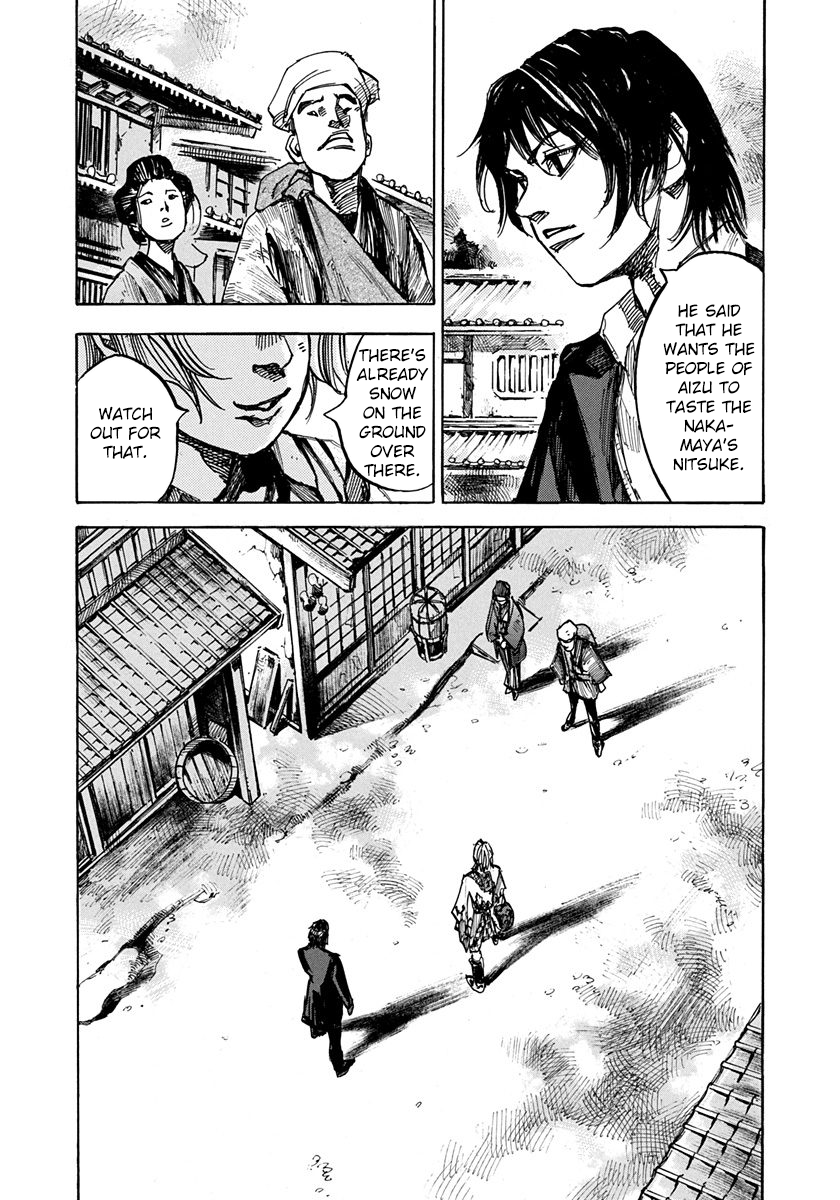 Sidooh - Manga Chapter 223 - page 19