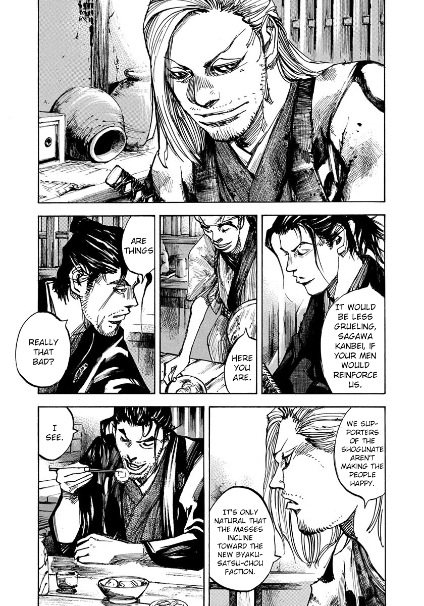 Sidooh - Manga Chapter 223 - page 3