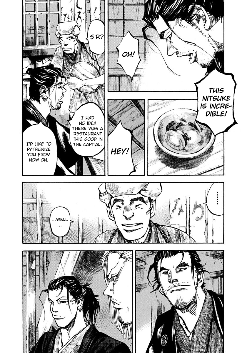 Sidooh - Manga Chapter 223 - page 4