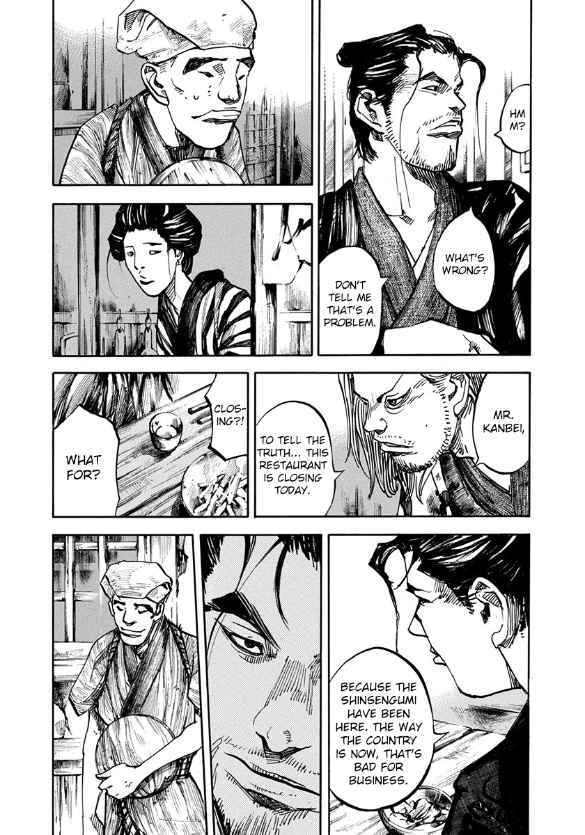 Sidooh - Manga Chapter 223 - page 5