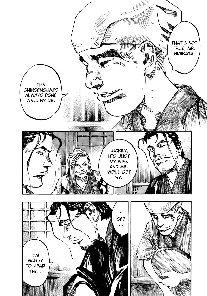 Sidooh - Manga Chapter 223 - page 6