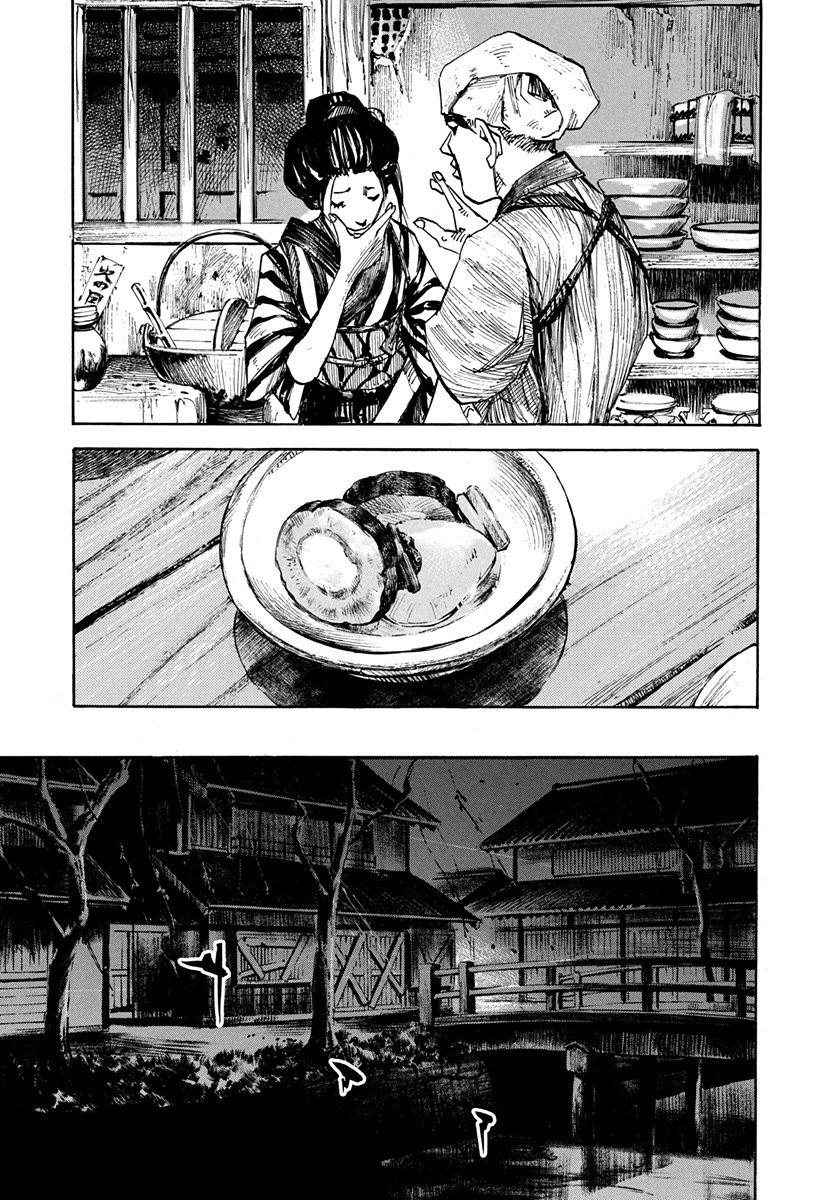 Sidooh - Manga Chapter 223 - page 7