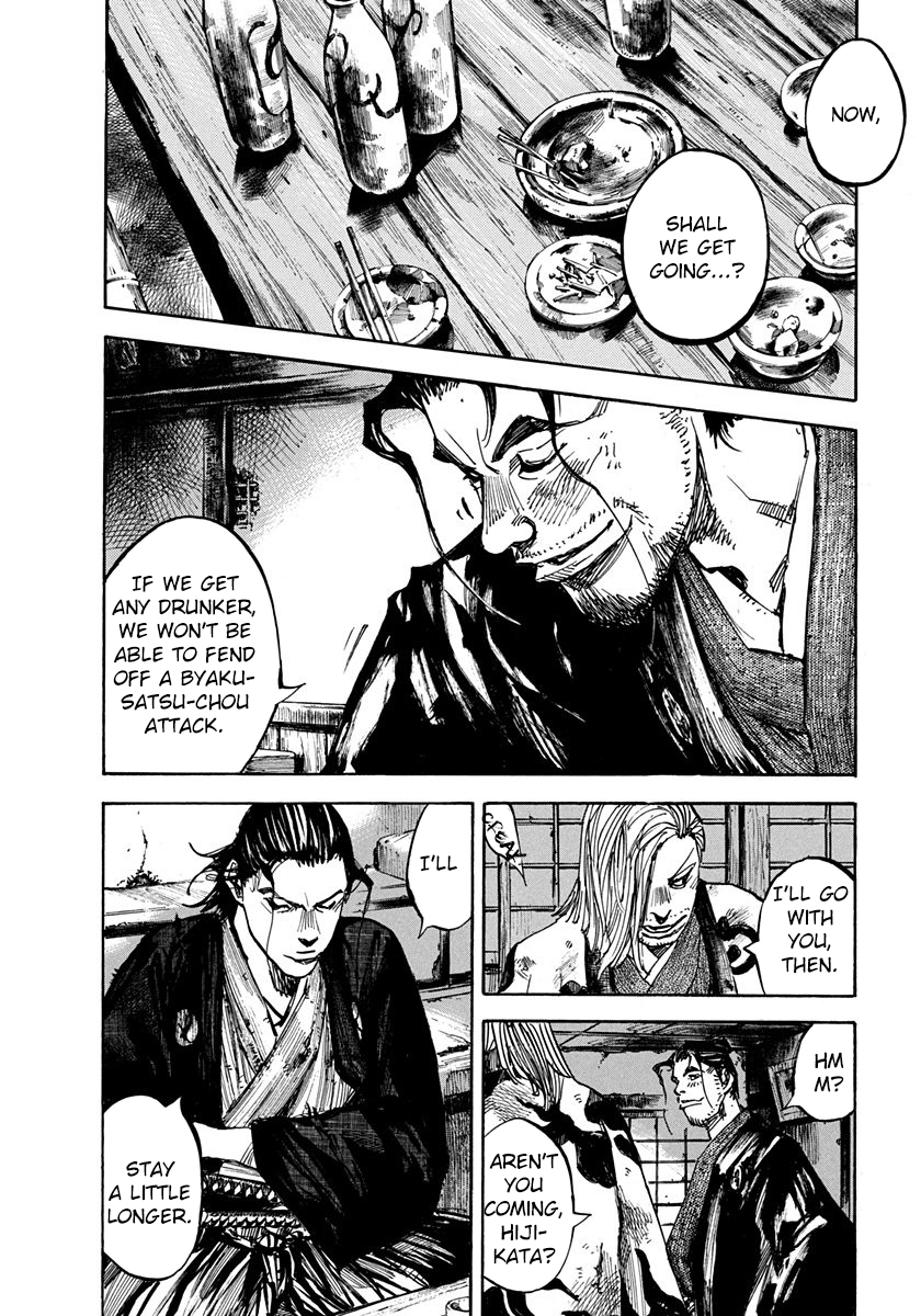Sidooh - Manga Chapter 223 - page 8