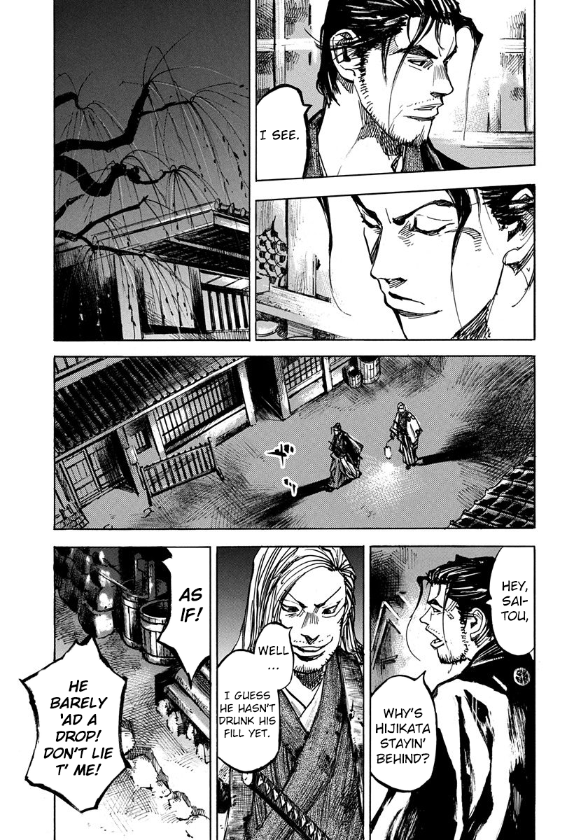 Sidooh - Manga Chapter 223 - page 9