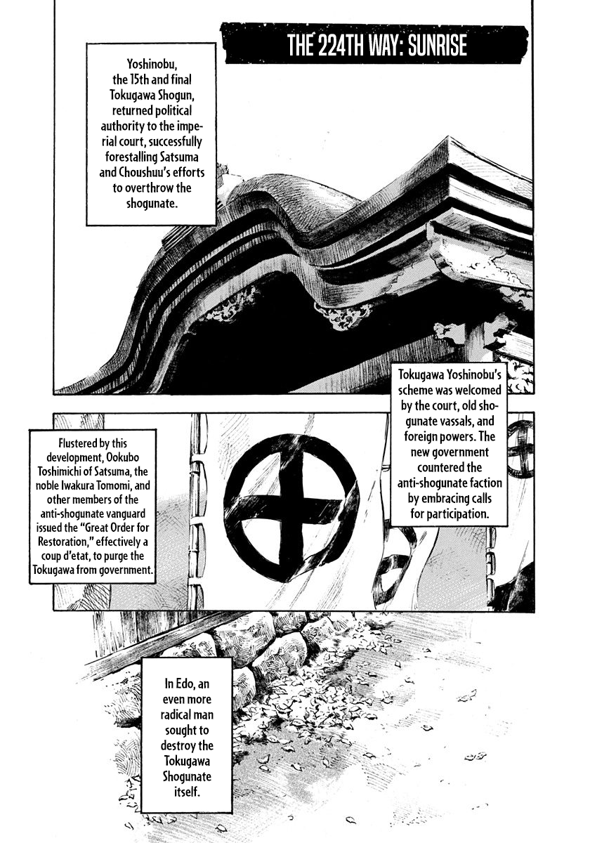 Sidooh - Manga Chapter 224 - page 1