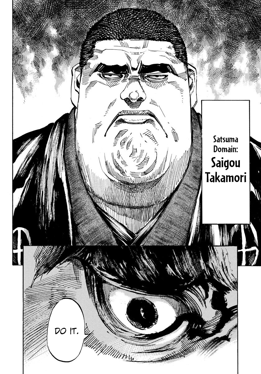 Sidooh - Manga Chapter 224 - page 2