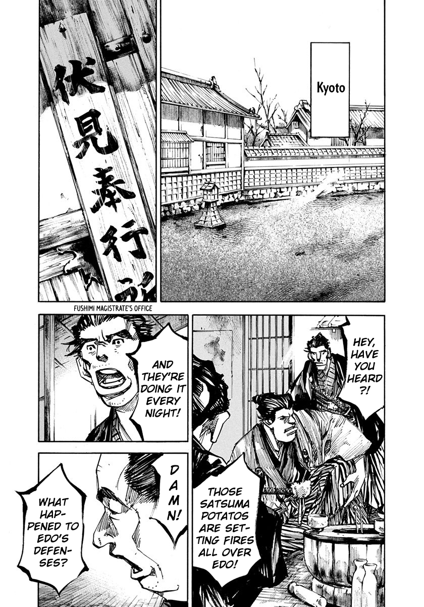 Sidooh - Manga Chapter 224 - page 5