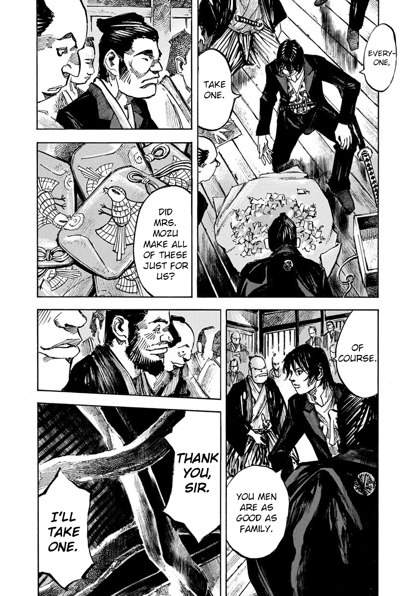 Sidooh - Manga Chapter 225 - page 10