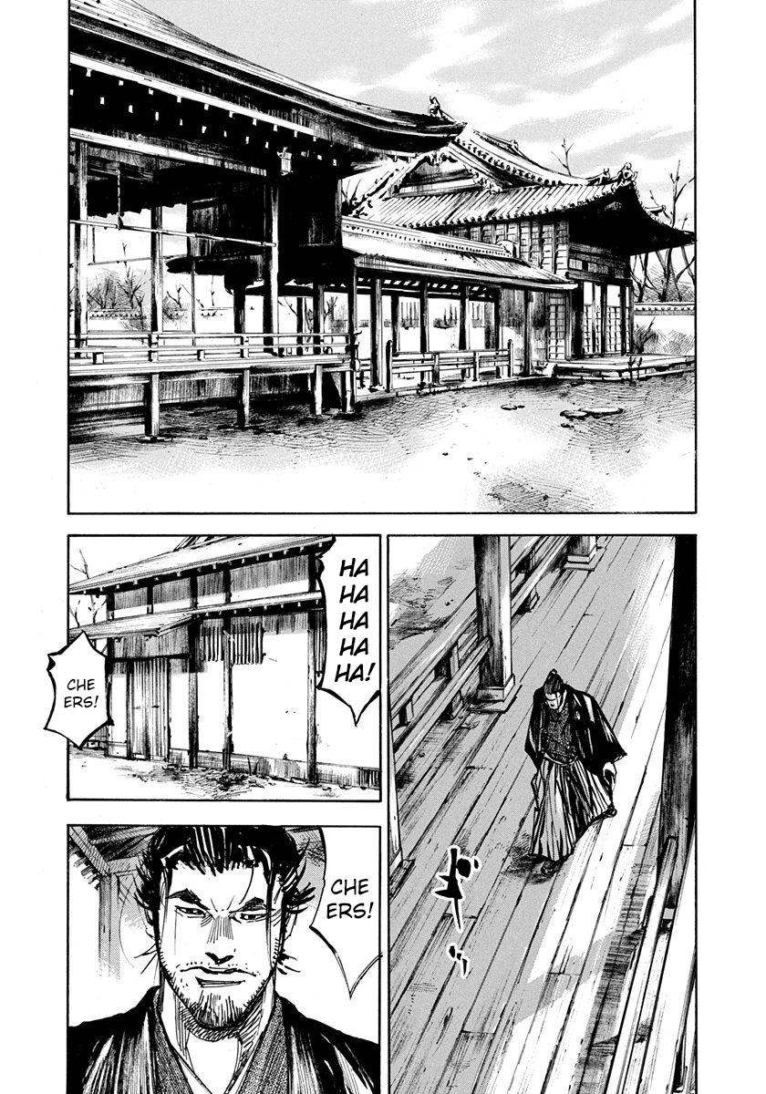 Sidooh - Manga Chapter 225 - page 5