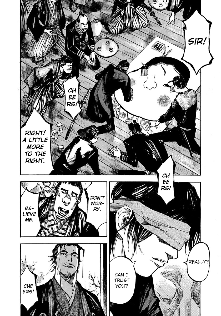 Sidooh - Manga Chapter 225 - page 6