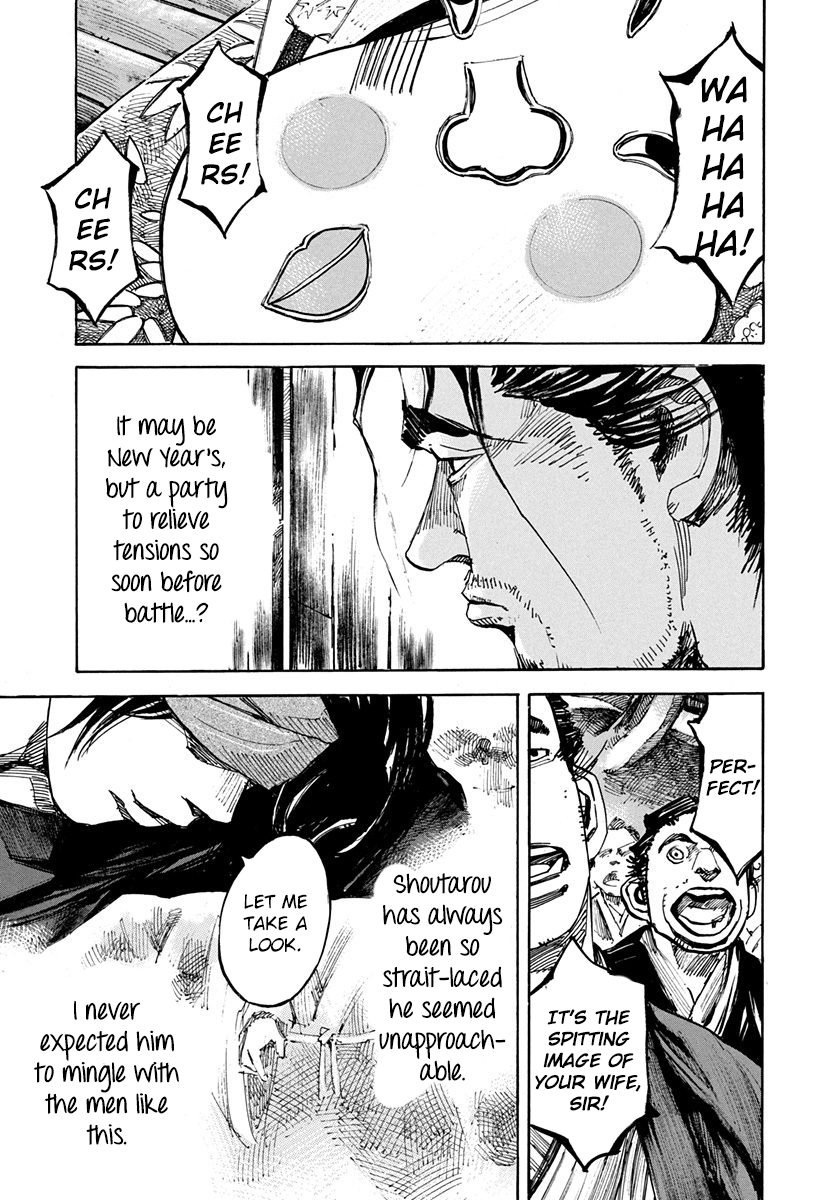 Sidooh - Manga Chapter 225 - page 7