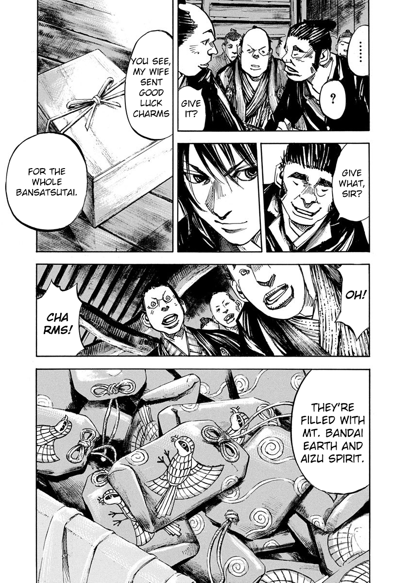 Sidooh - Manga Chapter 225 - page 9
