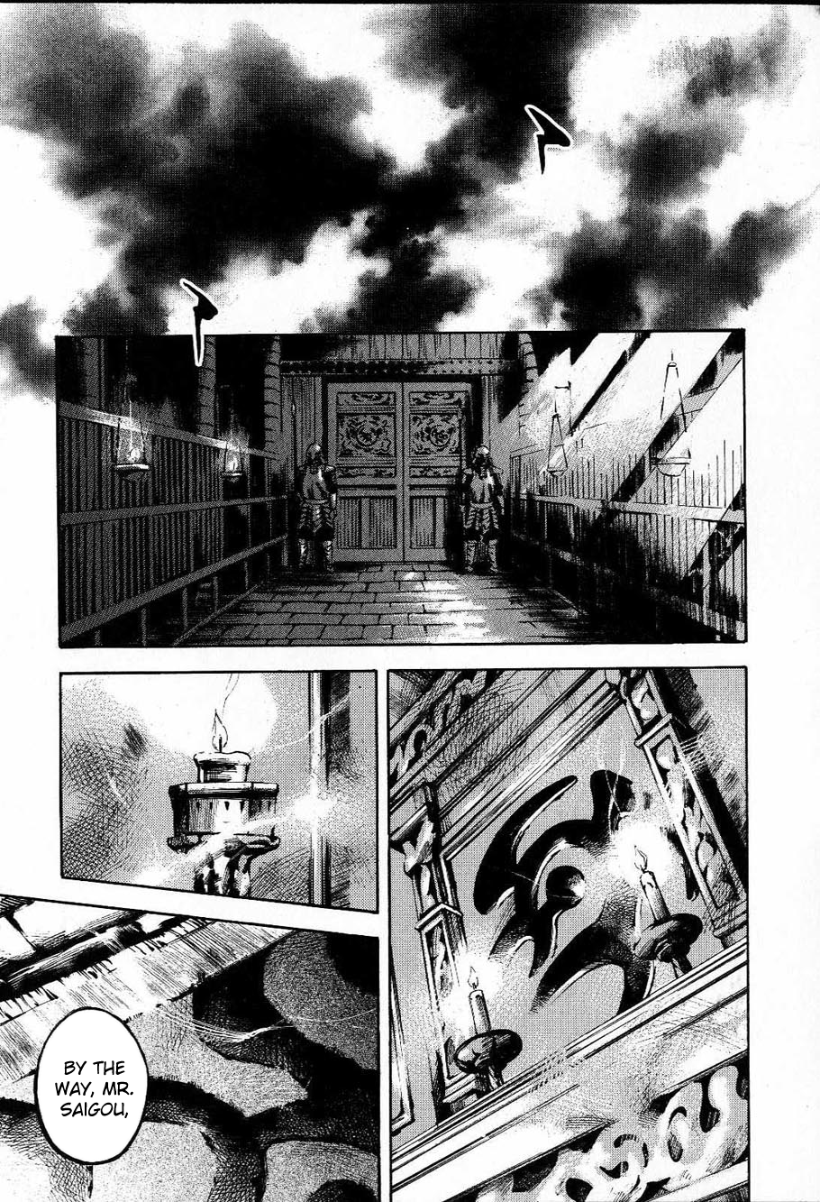 Sidooh - Manga Chapter 210 - page 19