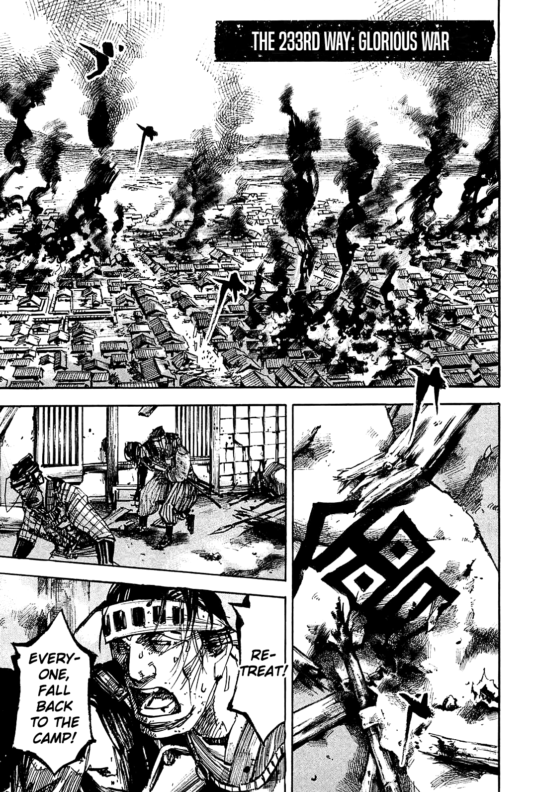 Sidooh - Manga Chapter 233 - page 1