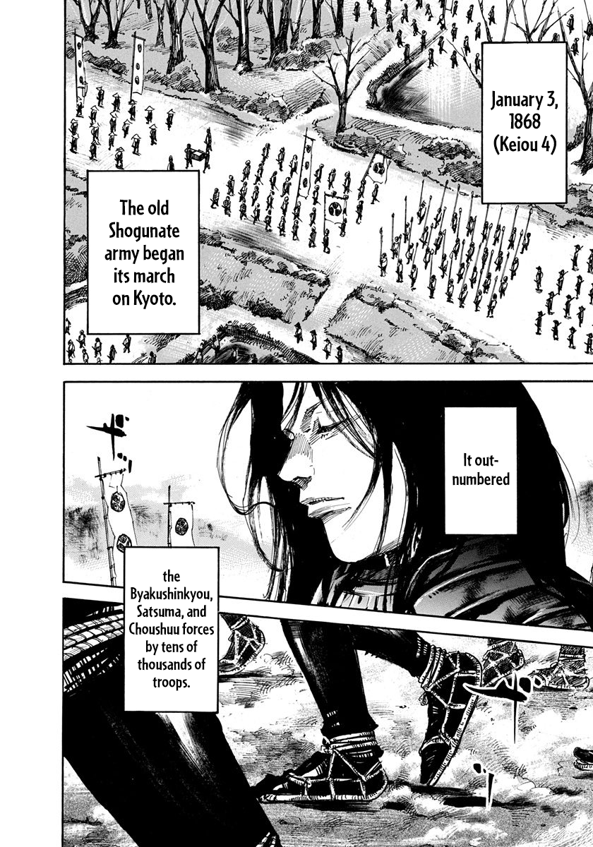 Sidooh - Manga Chapter 226 - page 5