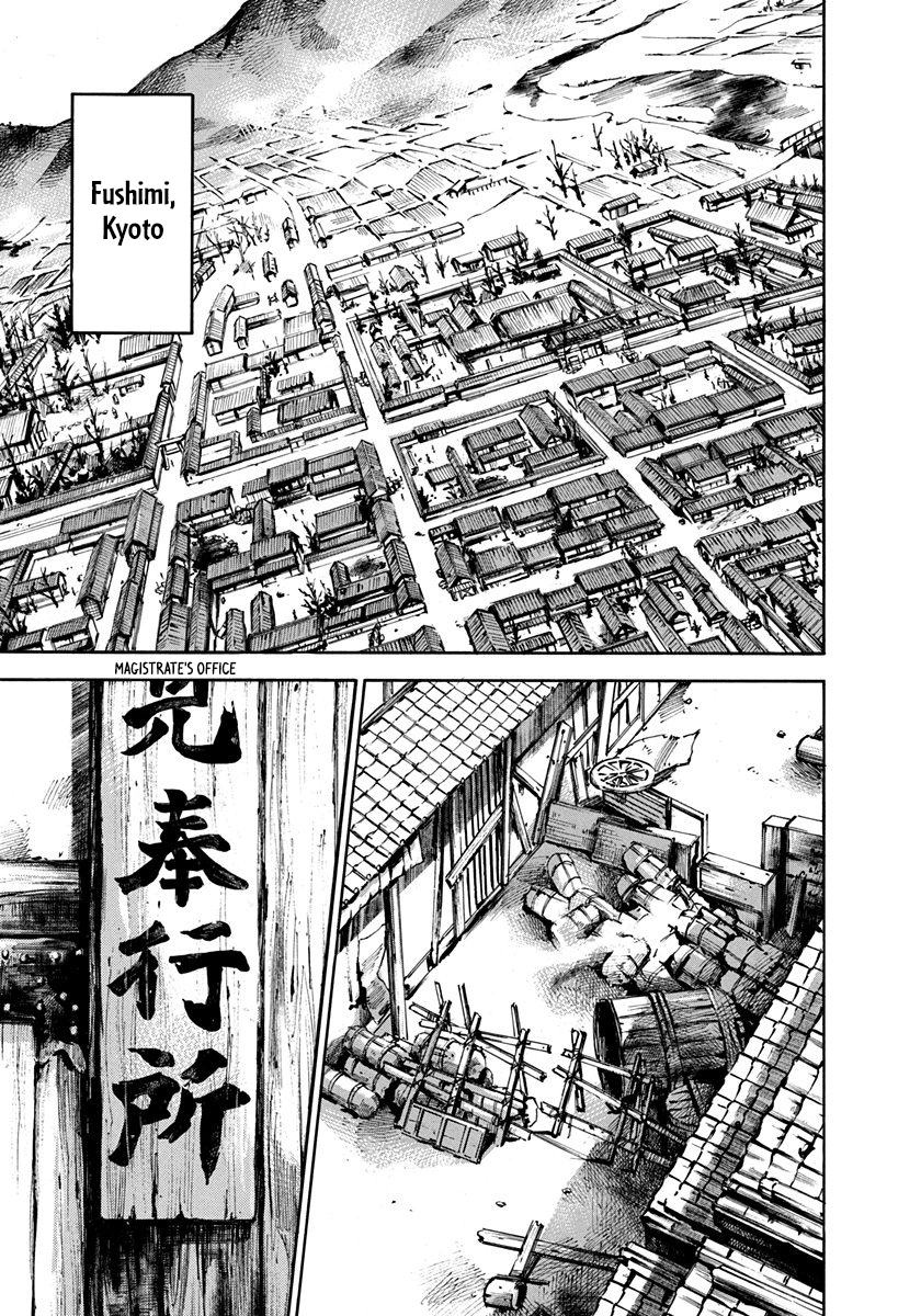 Sidooh - Manga Chapter 226 - page 6